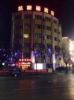 Liyuanzhen Beijing Katzman Hotel מראה חיצוני תמונה