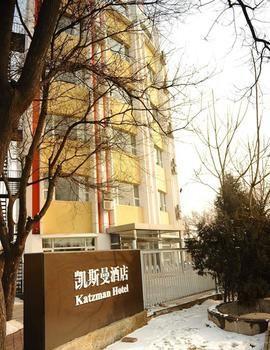 Liyuanzhen Beijing Katzman Hotel מראה חיצוני תמונה
