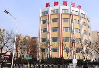 Liyuanzhen Beijing Katzman Hotel מראה חיצוני תמונה